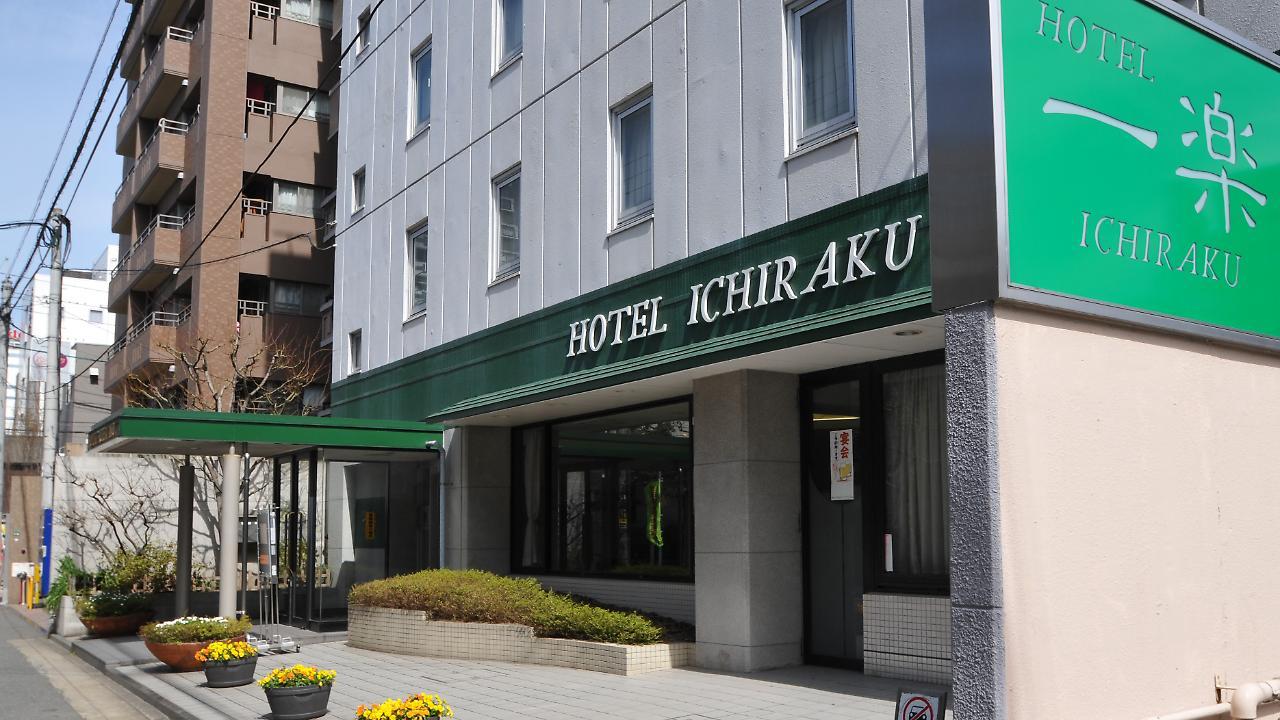 Hotel Ichiraku Fukuoka  Extérieur photo