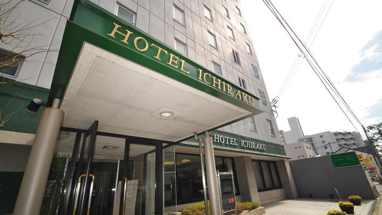 Hotel Ichiraku Fukuoka  Extérieur photo